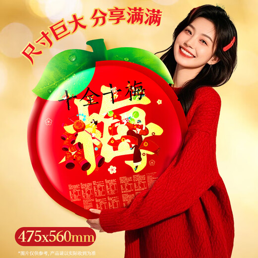 溜溜梅CNY系列十全十梅话梅酸梅子果脯西梅休闲零食 十全十梅显眼包695g 3袋