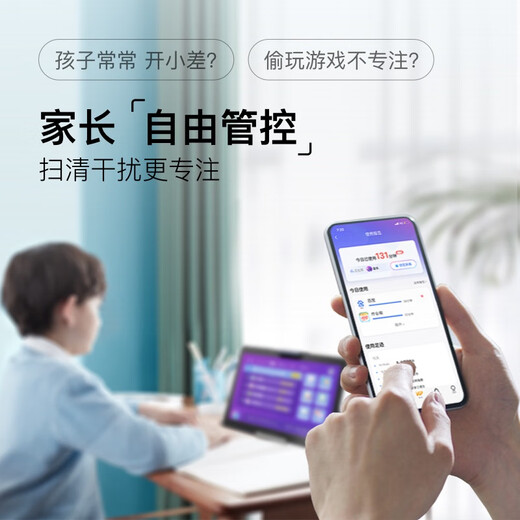 Xiaodu Intelligent Student Tablet PC Learning Machine S20Pro Kindergarten Children's Early Education Reading Tutoring Machine Primary School to Middle School and High School Curriculum Synchronization Official All-Subject Homework Tutoring Xiaodu Intelligent Learning Tablet S16 (4G+256) Official Standard National Warranty (Quality Issues Only Replacement Not Repaired for One Year)