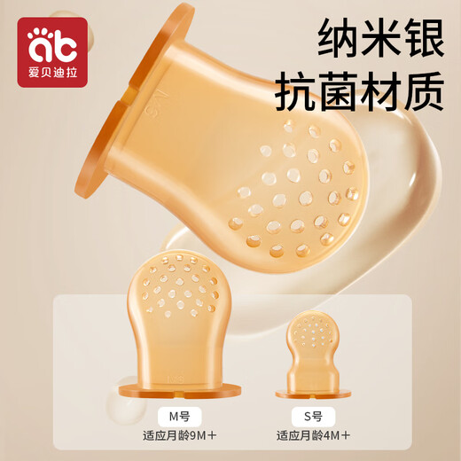 AIBEDILA (AIBEDILA) Baby bite fruit and vegetable bag, eat fruit food supplement, bite and play pacifier, baby juice artifact, teether, molar stick, 1 pack, Tiffany Blue, comes with anti-lost rope + finger