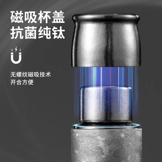 Feijian's same model, pure titanium thermos cup, double-layer titanium health water cup, titanium crystal braised tea water separate cup, gift box, 390ml starry sky blue, high-end gift box + magnetic cup lid can be used as a tea cup