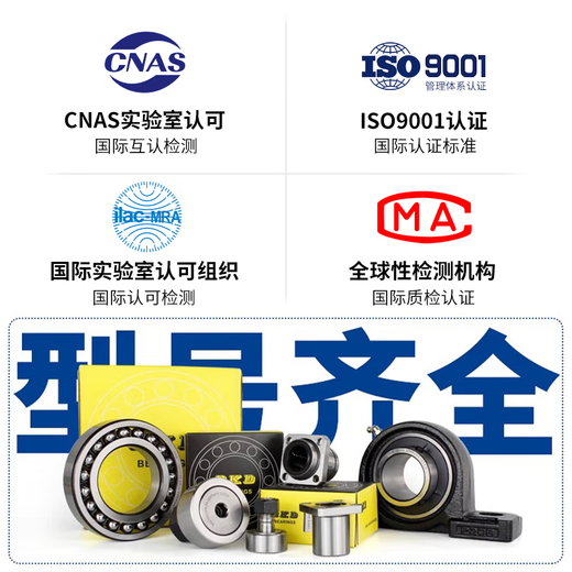 德国BKD进口微型迷你小轴承型号大全滑板轮滑儿童童车轴承P5级高速电机精密低噪密封深沟球轴承608Z 内6外13厚5【P5级】686-ZZ铁盖