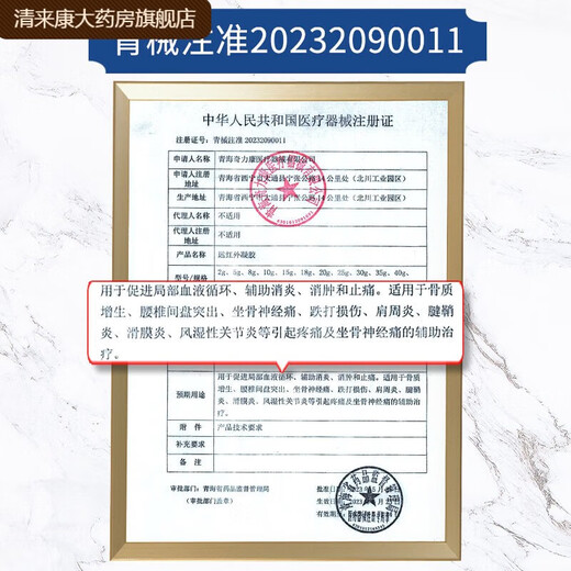 牙膏5+防龋抗i敏改善牙齿敏感含氟防龋齿固齿牙周牙龈护HXM7372 防龋抗敏牙膏100g*3支新包装