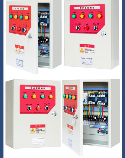Water pump control box, one use and one spare, distribution box, sewage discharge, double water pump control cabinet, float level automatic sewage pump KW red