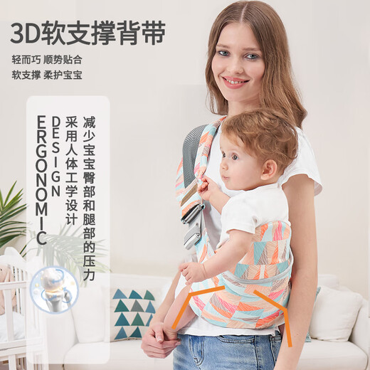 Beiyou's baby-carrying artifact baby strap baby out simple newborn front-held style with baby on the back of the baby horizontally hugs and frees hands Geometric - High-quality, simple and portable (3-36 months)