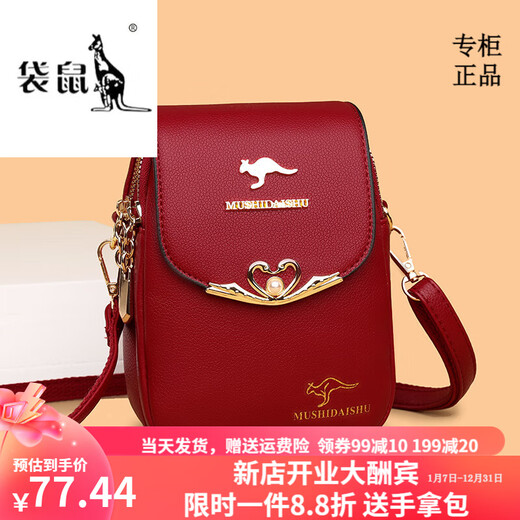 Kangaroo light luxury brand genuine leather women's bag super hot mini mobile phone small bag one shoulder 2024 new fashion crossbody versatile beige collection and purchase priority delivery