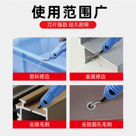 Mitzi trimming knife manual edge trimmer deburring scraper blade stainless steel plastic inner hole deburring tool RB1000 metal handle durable type handle only