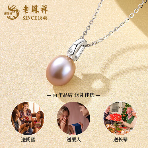 Lao Fengxiang 925 silver necklace purple water drop pearl necklace pendant niche clavicle chain birthday gift for girlfriend and wife purple water drop pearl necklace