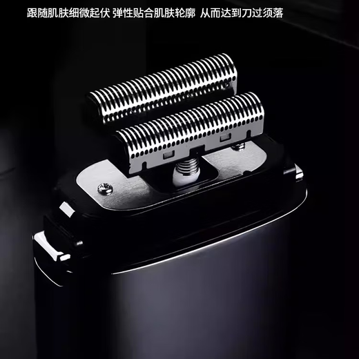 比尔增白器理发剃光头神器剃光头专用剃须刀电动推白油头理发器自刮男 比尔9732黑色防水增白器送指环圈