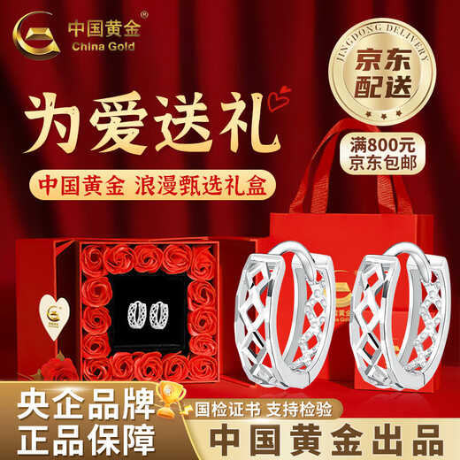 CHINA GOLD PT950 Platinum Hollow Prismatic Hoop Earrings Hoop Earrings Valentine's Day Birthday Gift for Girlfriend and Wife Platinum Hollow Prismatic Hoop Earrings About 1.6g + Valentine's Day Gift Box