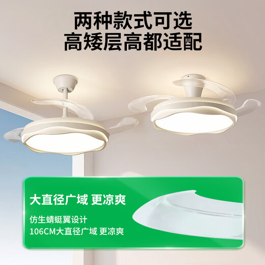 Daguanyuan (DGY) Fan Light Light Light Light Новый невидимый стиль, современный и простой нордическая вентиляционная комната для вентиляционных норм -спальни.