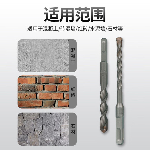Fang Dawang square handle electric hammer drill bit 7 8.5 9 10.5 11 12.5 12.7 13 15 17 19 non-standard 8.5x200mm square handle Fang Dawang