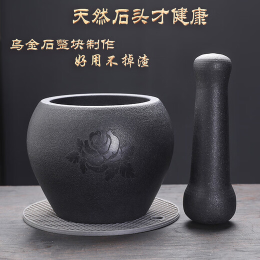 Household natural black gold stone garlic pounder, old-fashioned stone mortar, garlic mortar, medicine jar, pepper grinder, pair of nest stone scoops, black gold stone outer diameter 16CM (peony flower)