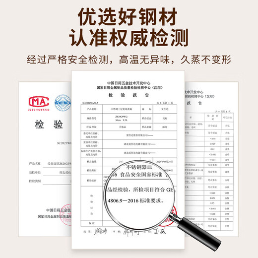 ASD (ASD) 304 stainless steel steamer, gas stove, induction cooker, universal steamer for steamed buns, steamed buns, household fish steamer, thickened pot, large three-layer steamer, 32cm