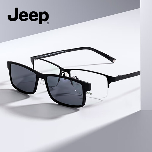 Jeep Optical Frame Magnet Manget Frame Myopia Mirror Mirror Driver Driving Night Vision Vision JEEP T7031Q M5 SEMI-LIGHT MATTE MATE Noir Cadre-gris Gris