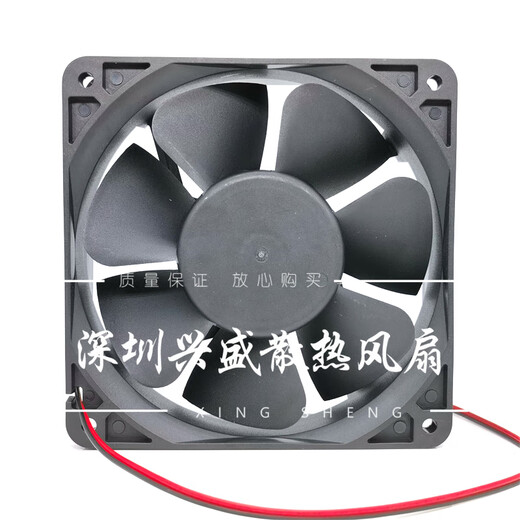 NOUVEAU BAIKE DBA12038B24L24H24U24M24G-1 DC24V Machine de soudage Fan de refroidissement DBA DBA12038B24U1.0A
