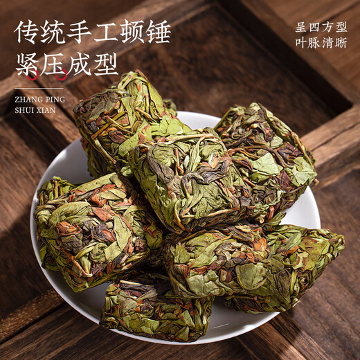 采茶伯茶叶乌龙茶 漳平水仙 兰花香浓香250g2025新茶手工茶饼送礼自己喝