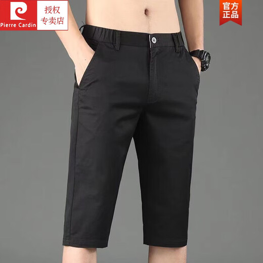 皮尔卡丹（pierre cardin）夏季新款薄款休闲短裤男修身直筒男士七分裤百搭透气7分中裤 728浅灰+728黑色【两条装】 30 【腰围二尺三】