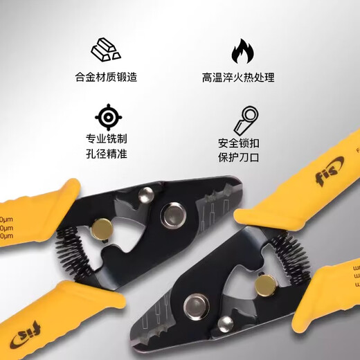 曼肯威 全新原装进口日本藤仓33S/43S/48S+/66S+/87S+88S+/88R光纤熔接机皮线光缆热熔机主干线熔纤机 达瓦 FT11301T 三口米勒钳