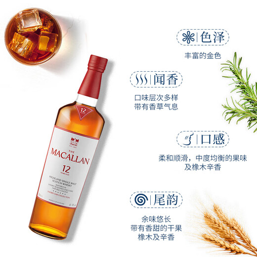Macallan (MACALLAN) Scottish single malt whiskey imported foreign wine overseas version Speyside core production area floral and fruity Macallan 12-year sherry barrel 700mL 1 bottle
