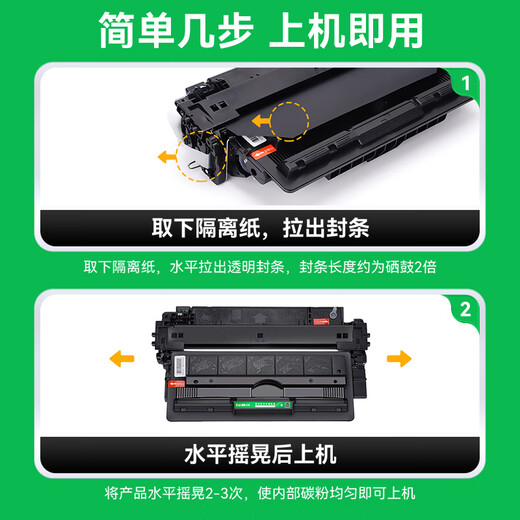 才进适用惠普CZ192a硒鼓HP93a Pro 400 MFP M435nw M701a M701n打印机墨盒LaserJet M706n复印机易加粉hp192a