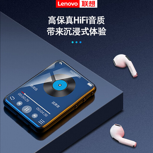 Lenovo C5 16G 2.8-inch touch screen MP4/MP3 player/Bluetooth HIFI lossless music walkman student English dictionary e-book recording pen for watching videos