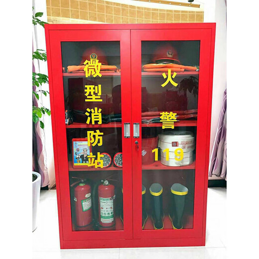HENGYIDE fire tool cabinet for micro fire stations