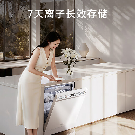 Kantar (CASDON) National Subsidy Clean Rubik's Cube 2.0 Built-in Dishwasher Fully Automatic Household Drying Independent Washing Table Built-in Dual-use Intelligent 16 sets T100 T100-Haoyuebai 16 sets independent built-in dual-use