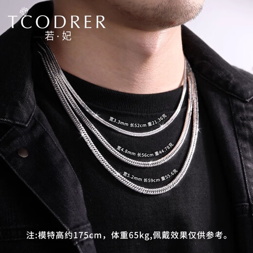 Ruofei platinum necklace men's pt950 solid men's platinum necklace 12-cut Japanese Kihei chain versatile platinum Cuban chain platinum 950 length 52cm 53.85g thick 5.0mm