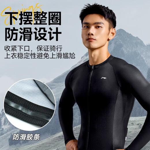 Li Ning cycling jersey long-sleeved autumn and winter new men's road bicycle mountain bike breathable top quick-drying cycling clothing