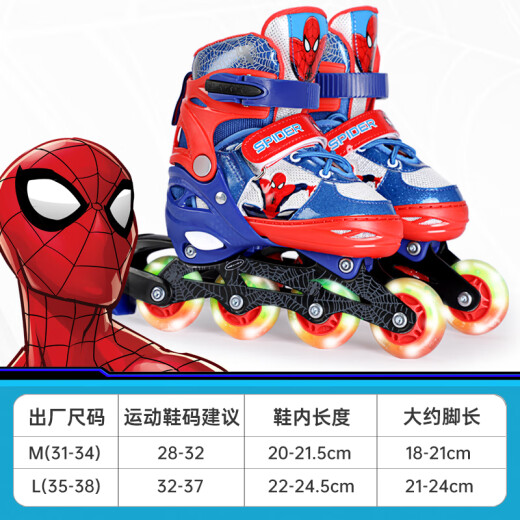 Disney (Disney) roller skates, children's skates, boys' and girls' skates, beginners' adjustable in-line Spider-Man roller skates as gifts