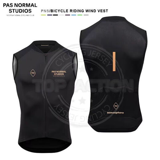 Mi Lan Cycling Vest Autumn and Winter Team Version Men's Windproof Vest Cycling Vest Rainproof Waterproof Breathable PNs Cycling Suit Black Vest M