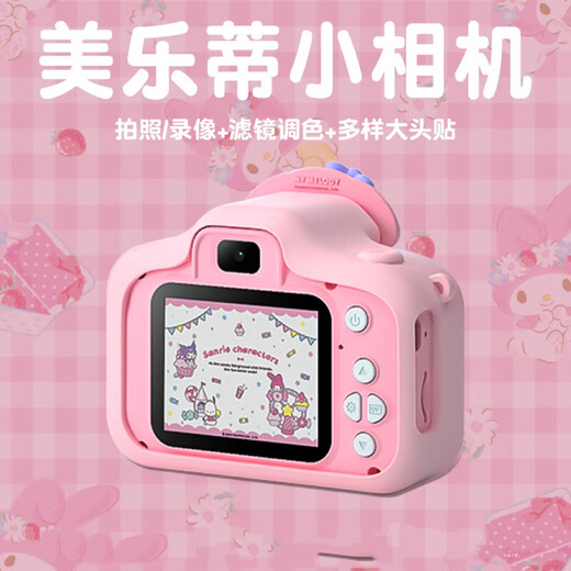 Sanrio Melody Kamera HD Digitale Spielzeugfarbe tragbare Video -Mädchen Geburtstagsgeschenk