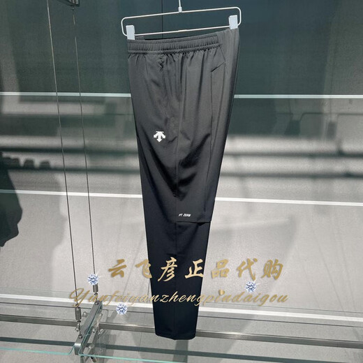 迪桑特/男士运动休闲舒适梭织运动长裤D4231TPT56 灰色-G M 17080A