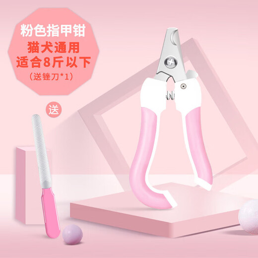 Pet Nail Clipper Set File Stainless Steel Cat and Dog Nail Clipper Cleaning and Beauty Supplies Pink Set-Large Factory Direct Sales