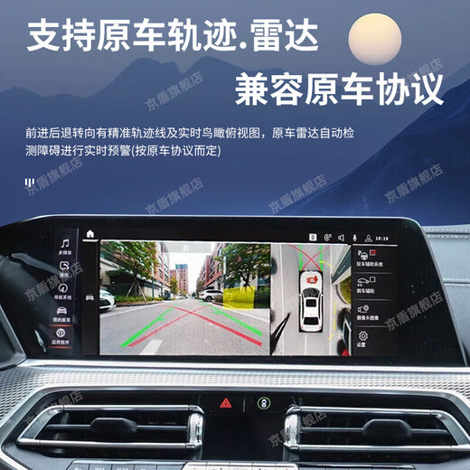 Beijing Shield is suitable for Dongfeng Peugeot 408/508/308/4008/5008 360-degree panoramic image system. 12-24 25 Peugeot 308 5D model 360 panoramic view. The whole car is equipped with a dash recorder and a reversing HD