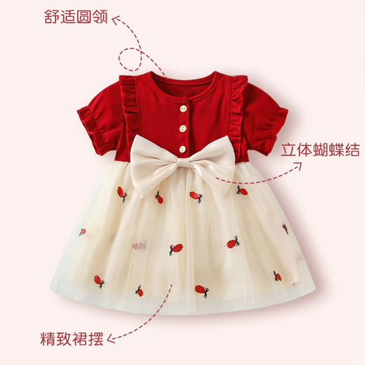 Kim Il Man Girls' Skirt Summer Seersucker Strawberry Dress Princess Beach Skirt 2024 Children's Clothes Summer Thin Short Sleeve Bow Skirt 90 Size 8 Suitable for Height Around 90cm