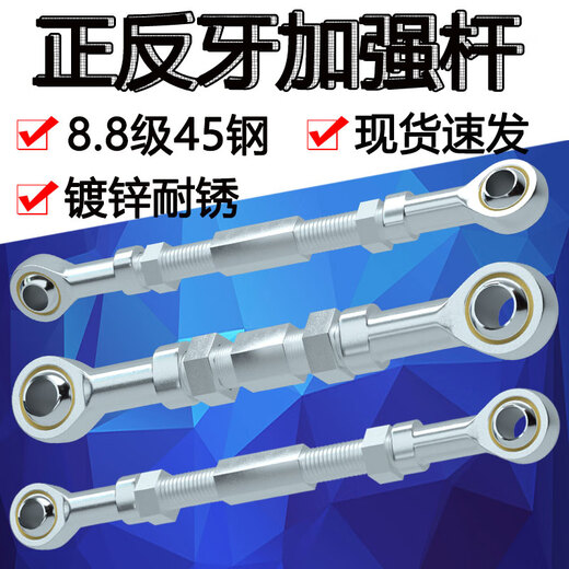 Danyang Qingtian fish eye bearing joint universal connecting rod ball head pull rod screw rod positive and negative thread double-headed thread SI16 inner wire khaki color