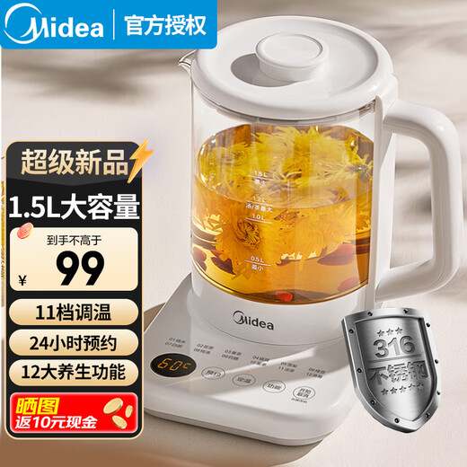 Midea 2024 new health kettle tea kettle household electric kettle fully automatic constant temperature 316 stainless steel insulation office tea making Chinese medicine 1.5L large capacity 24 hours appointment 12 major functions + 12H insulation