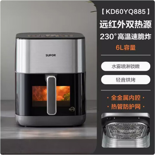 苏泊尔（SUPOR）空气炸锅2024新款家用6L可视不用翻面液晶触控多功能电炸锅空气炸电薯条机电烤箱一体支持团购定制 KD60D830/ 6L