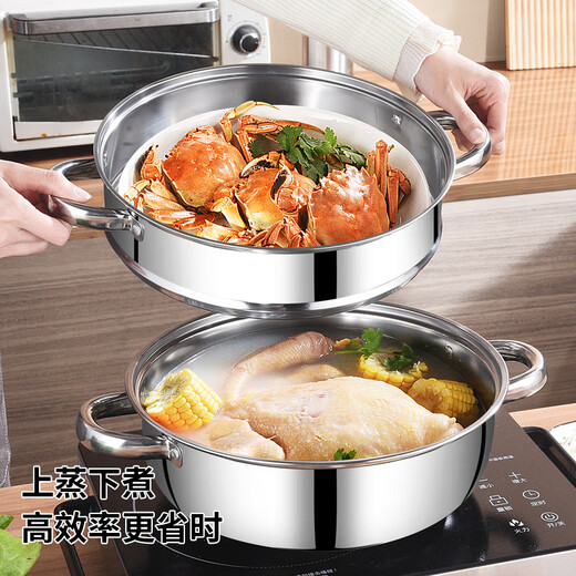 BSITN soup pot with steamer 28cm single layer stew steamer one layer thickened stainless steel gas stove induction cooker universal 2412