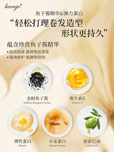 Jingxuan Official Elastin for Curly Hair Moisturizing and Styling Anti-frizz Care After Perm Hair Conditioning Essence for Fluffy Official Exclusive for People with Difficulty in Choosing High Efficiency Special Offers on Two Elastic Factors