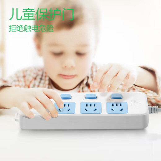 Bull (BULL) socket/wire board/plug/row plug/wire board/drag board 4-position sub-control full length 5 meters GN-315