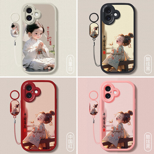 Transcripción, adecuada para Apple 16/Pro/Max Case de teléfonos móviles iPhone 16Plus Cobertura completa 16E Tendencia nacional anti-caza Estilo chino Silicona Nuevo cuero de cuero Soft Estilo antiguo Niña [White antiguo] Película protegida de niña + Lanyard Apple 16