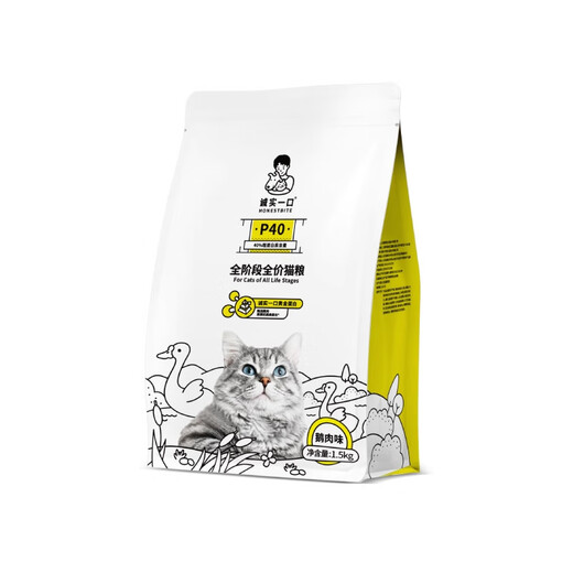 An honest bite of an honest bite of cat food P40K01P32 full price full-term high protein gluten-free adult cat and kitten cat food 1 1.5kg P40-cat food