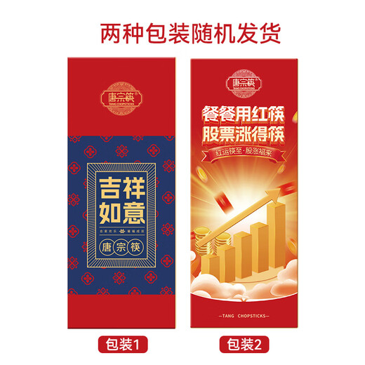 Tang Zong Chopsticks Light Luxury Pure White Ceramic Chopsticks 5 Pairs, Mildew Resistant, Anti-Slip, Antibacterial, High Temperature Resistant, Anti-scald Household C1583