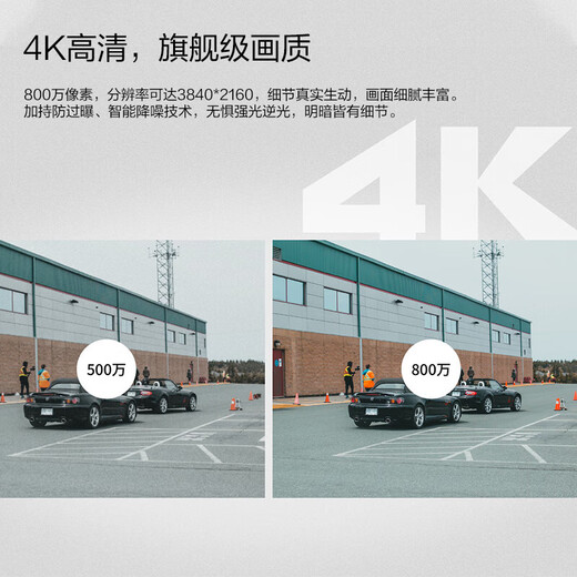 TP-Link-Überwachungskamera 360 Grad Panoramabläufe Stimmen im Freien wasserdichte volle Farbe mit hoher Definition Wireless WiFi-Netzwerk TL-IPC682-A [8 Millionen Standard-Netzteil] Standard (kein Speicher)
