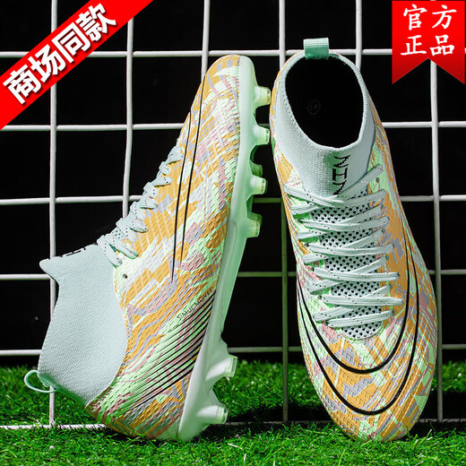 LUTENG SATOS DE Fútbol alto para niños AG Long Broken Nails Boys y niñas Calcetines altos con la competencia de estudiantes Entrenamiento deportivo zapatos de fútbol 761G-1 Naño roto de color verde 37 37
