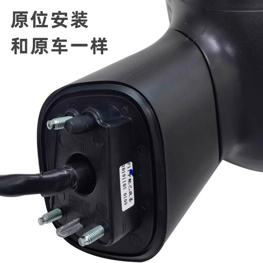 
Adapted to the China V3 rearview mirror assembly 15-20 model 16789 reversing mirror with paint on the China V3, 5-wire manual folding [ice and white] left-main driver