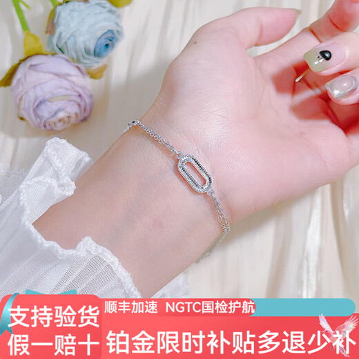 PT950 platinum bracelet CNC fish scale square ring four-leaf clover flower pendant double-layer adjustable platinum bracelet 4.07g14.5+2.5cm