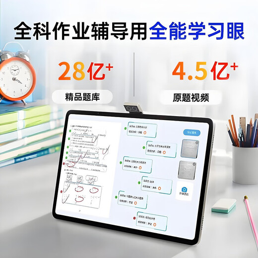 Dudulang Learning Machine C35/C35Pro Dual-teacher 1 to 1 Early Education Machine Primary School High School Synchronization Large Screen Eye Protection Student Tablet PC Homework Correction AI Accurate Home Tutor Point Reading Machine C35Pro 14+256G Learning and Training Integrated AI 1 to 1